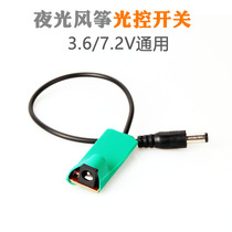 Luminous kite light controller lamp Electronic LED day color darkroom rear automatic start fitting 3 6V7 2V generic new