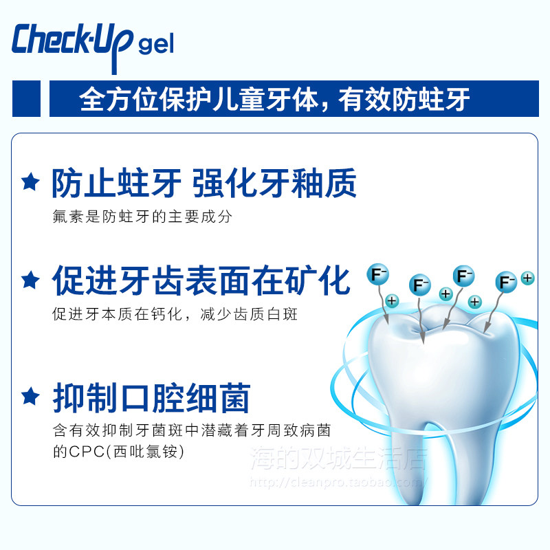 日本狮王低幼儿童护牙素牙膏微氟1-6岁防蛀防龋牙齿脱矿黑白斑,淘宝优惠券,粉丝福利购,淘宝优惠卷