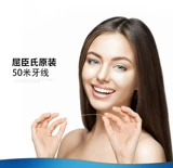 Watsons, мятная зубная нить