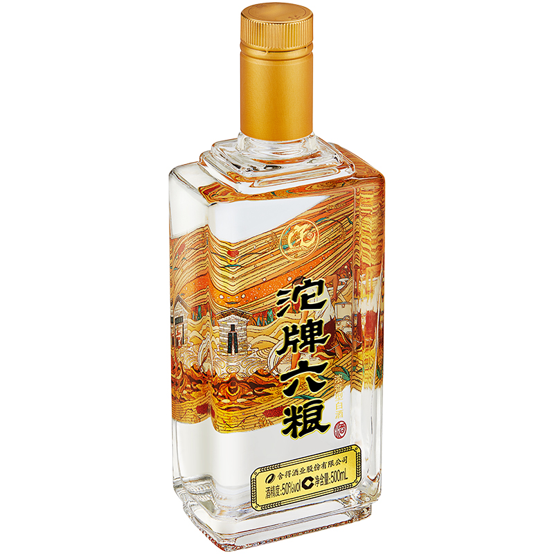 沱牌酒六粮50度或38度500ml光瓶浓香型纯粮食白酒