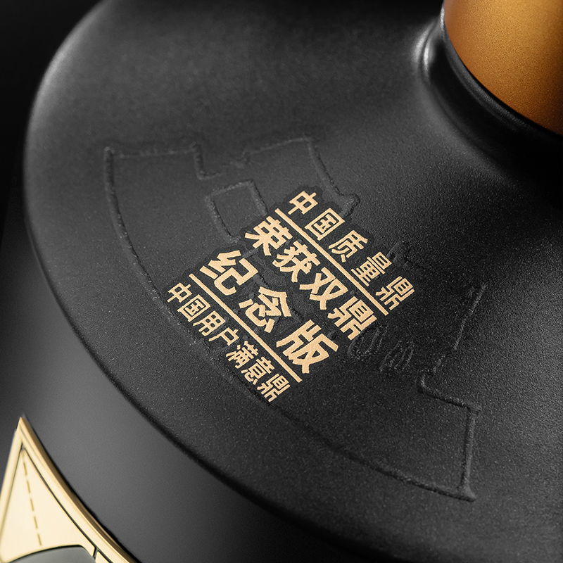 舍得酒智慧舍得52度500ml*2瓶双鼎纪念版浓香型节日收藏送礼白酒