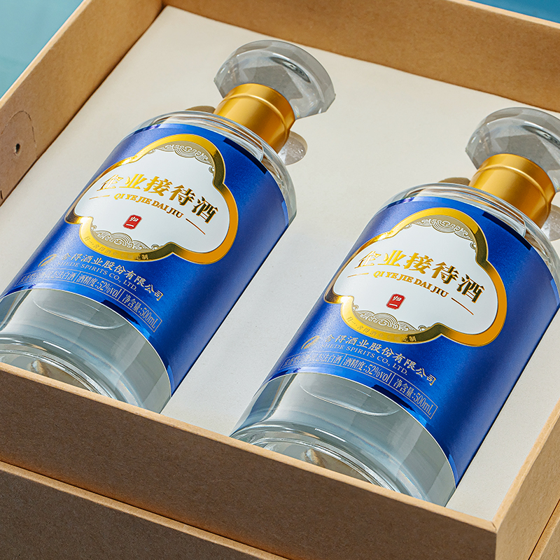 舍得酒归一蓝标52度500ml*2瓶企业接待礼盒装浓香型年货送礼白酒
