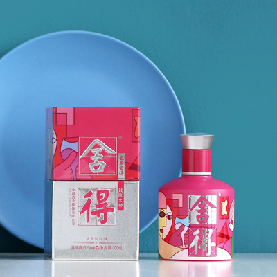 致敬大师小酒+中法小酒组合