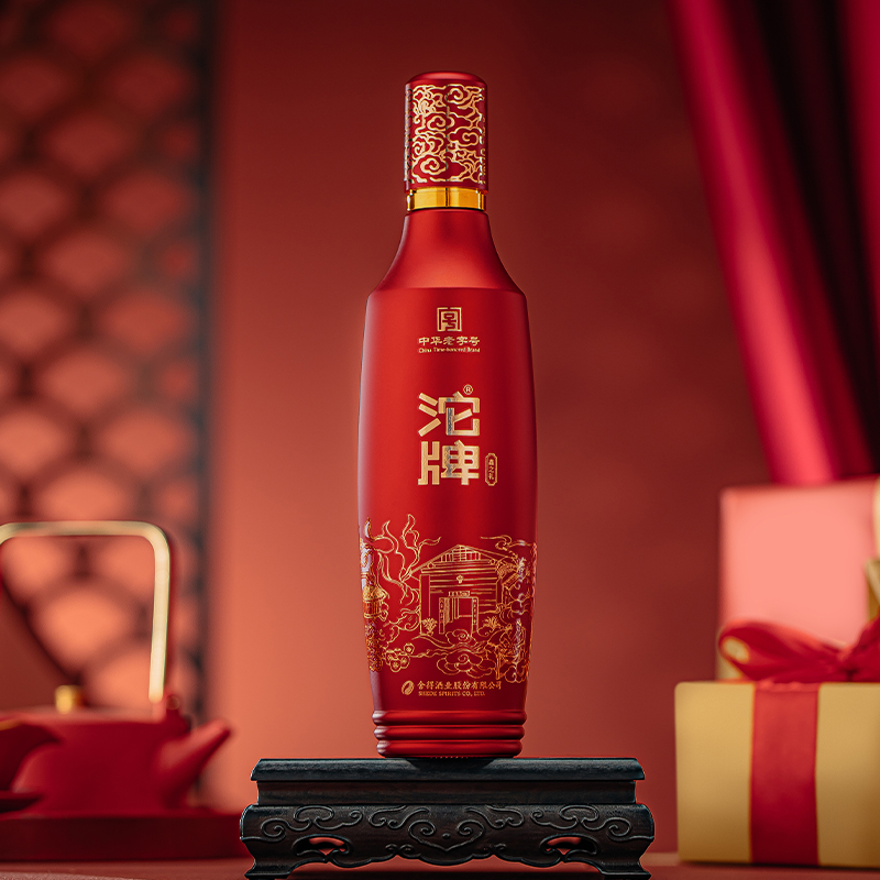 沱牌酒鑫之礼50度500ml*2瓶礼盒装浓香型年货节白酒