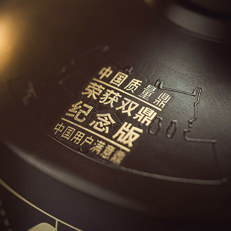 舍得品味舍得酒52度500ml*2瓶双鼎纪念浓香白酒年货节日送礼收藏