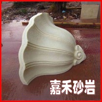 Sandstone reliefs sculpted round carved courtyard tea house tea house and inside and outside decoration wall-mounted flowing water half-flower pot