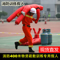 Firefighters Training Dummy for Integrated Gfighting Boxing Man shaped sandbag casual wrestlers Occasional Wrestlers with heavy mock cloth bags