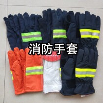3C report fire gloves anti-slip anti-cut flame retardant thickened waterproof and breathable protective abrasion-proof Gabcotton Biwu Training