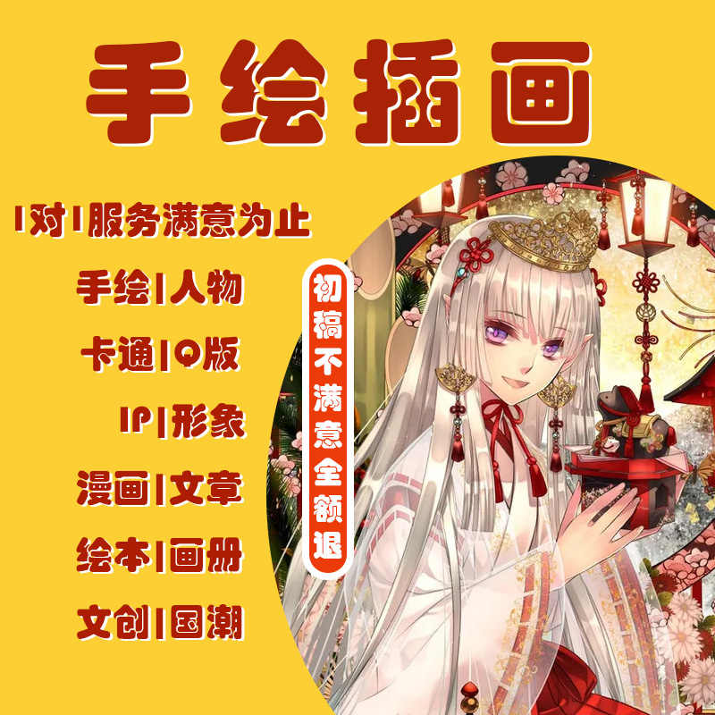 漫画人物画册 新人首单立减十元 21年7月 淘宝海外