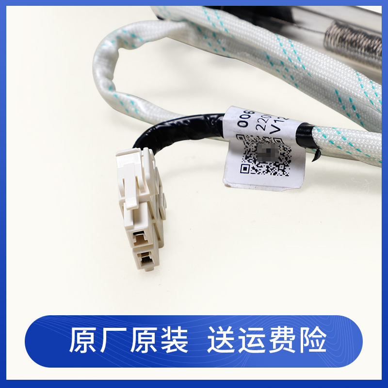 海尔冰箱BCD-258WLDPN -218WLDPC -258WDVMU1化霜管加热管加热丝 - 图2