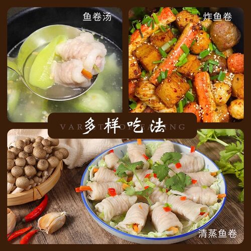 潮汕汕头手工鱼皮饺鱼册潮汕特产鱼皮饺肉燕鱼饺卷火锅水饺小混沌 - 图2