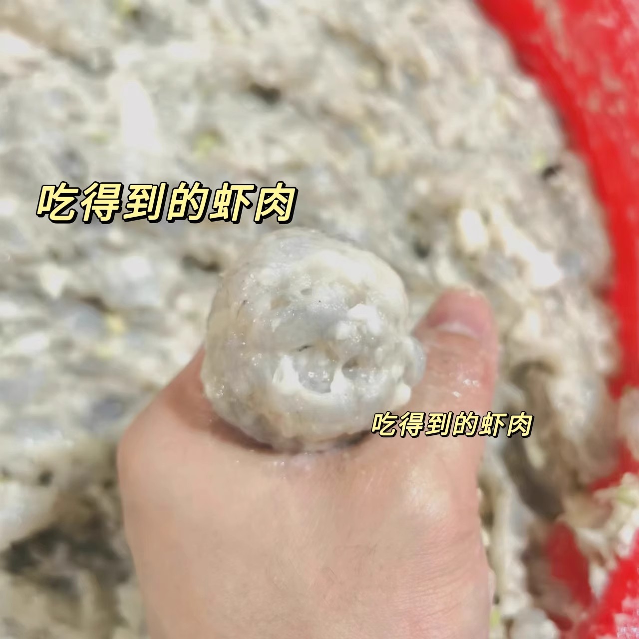 潮汕手工虾枣沙鲈虾丸无添加炸虾丸虾枣鱼丸浮丸正宗特产小吃美食 - 图0