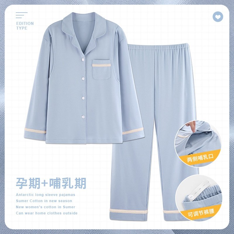 纯棉月子服女士长袖睡衣哺乳孕期妈妈坐月子孕妇装大码家居服套装,淘宝优惠券,粉丝福利购,淘宝优惠卷