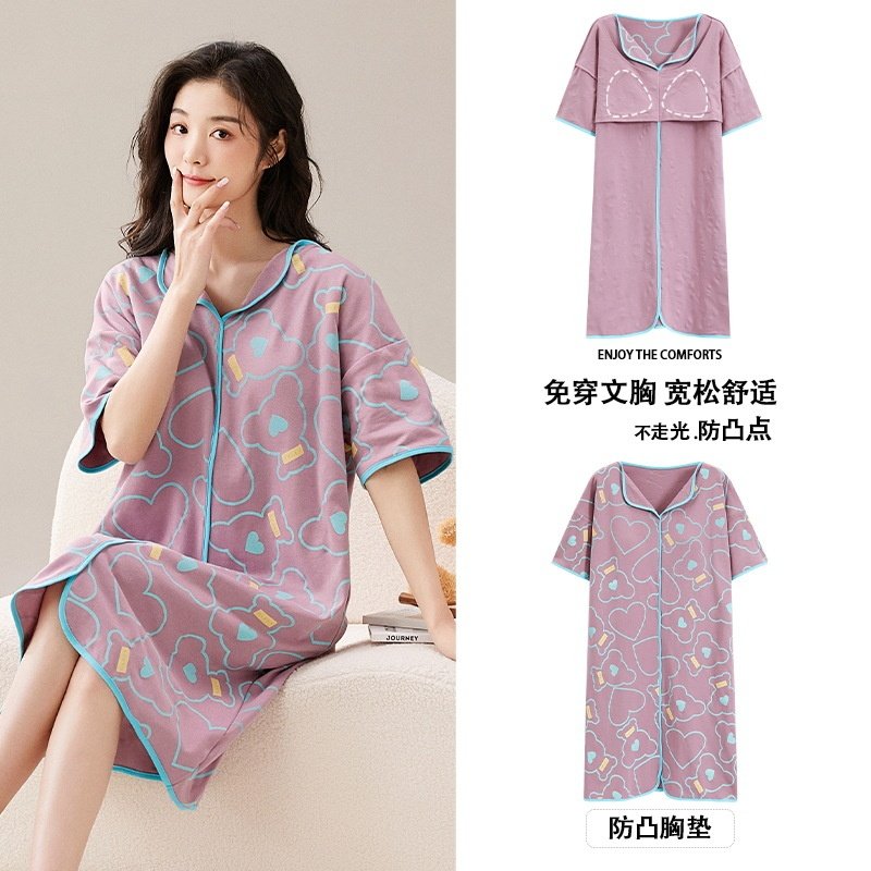 舒适棉睡裙女春夏季2024新款长袖开衫宽松待产孕妇带胸垫睡衣连衣,淘宝优惠券,粉丝福利购,淘宝优惠卷