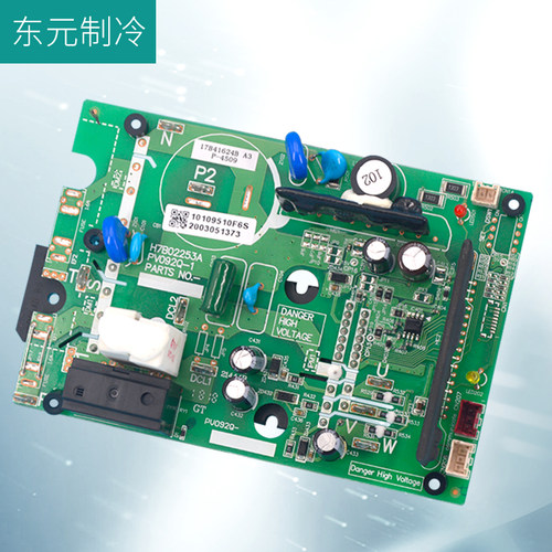 适用日立中央空调多联机风机驱动板  H7B03564A 17B41624B P-3775 - 图1