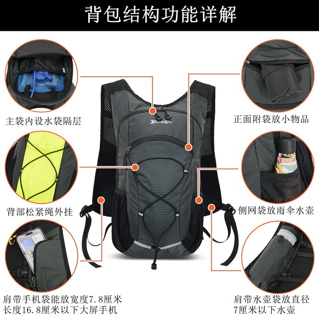 ກະເປົ໋າແລ່ນແລະລົດຖີບກາງແຈ້ງ
