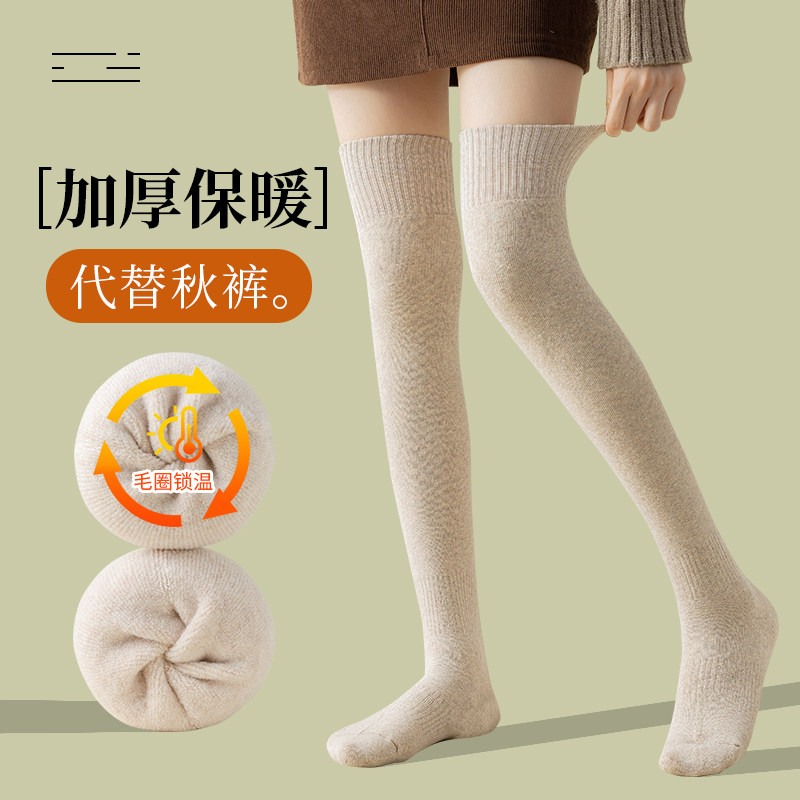 过膝袜女秋冬加厚护膝加绒腿套孕妇保暖长筒袜子大腿高筒冬季袜套,淘宝优惠券,粉丝福利购,淘宝优惠卷
