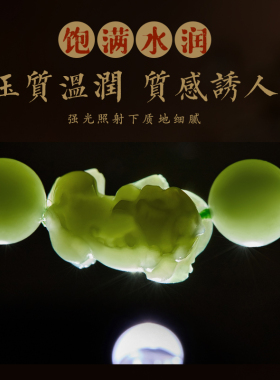 和田玉手串男士貔貅手链