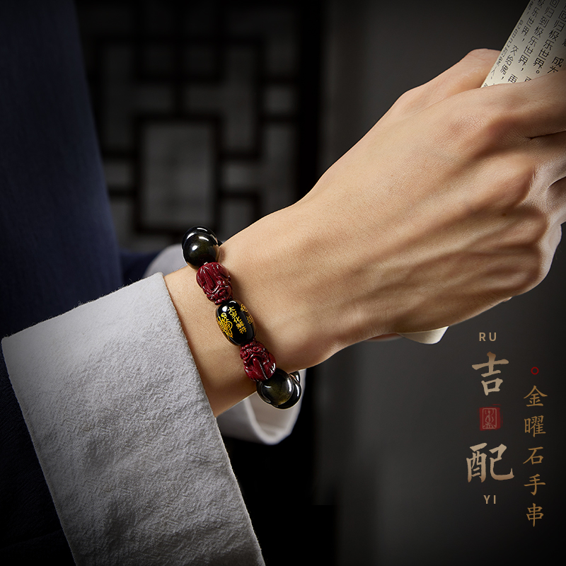 金曜石手串十二生肖三合六合手链转运珠男女款朱砂貔貅玛瑙泰岁珠 - 图3