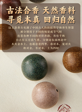 男女合香珠原创设计手串