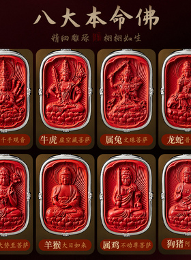 朱砂精致高级感吊坠项链