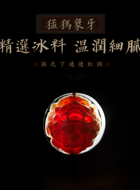 淘运阁猛犸象牙吊坠蜜蜡转运珠