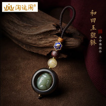 Turnable and field jade leopard Car Key Buttons Men Pendants Delicate Ladies Bag Hanging Ornament This Life Buddha Pendant