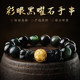 Gold Bracelet Couple Style Color Eyes Obsidian Pixiu