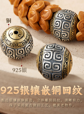 男生橄榄核和田玉珠金饭碗手串