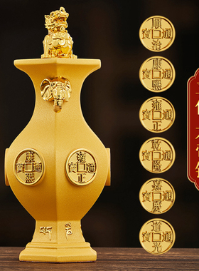 吉宏财兽宝瓶摆件六方财六帝钱