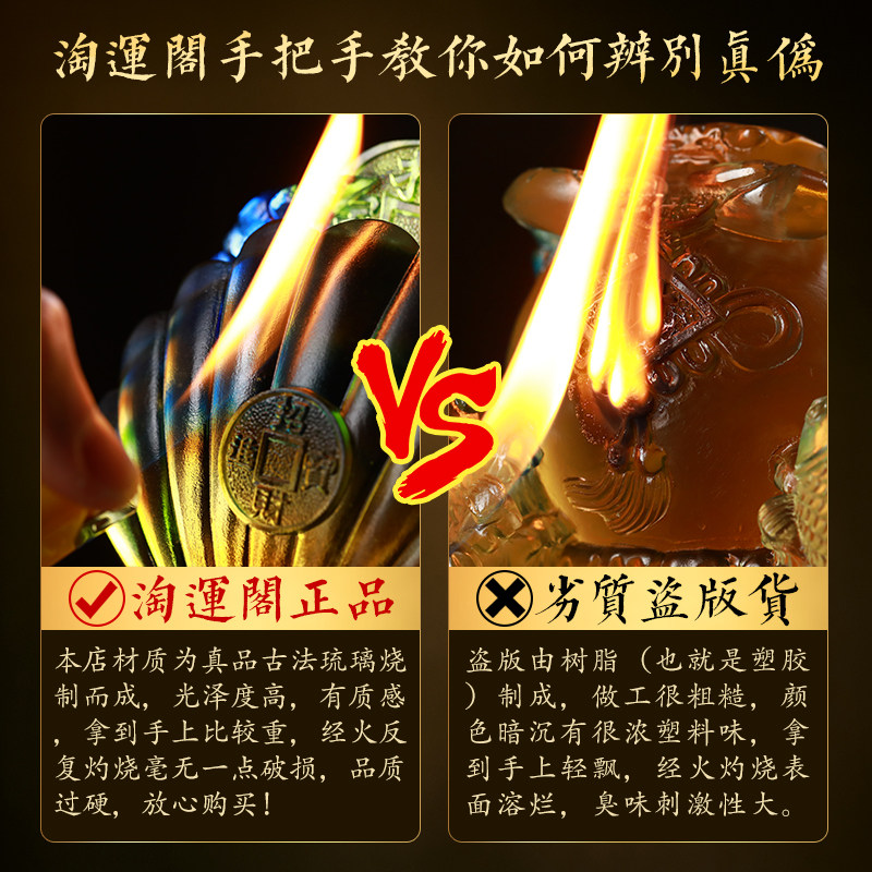 属狗2022年淘运阁财狮添喜宝懿虎年 淘运阁摆件
