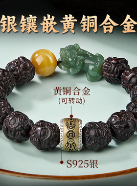 小叶紫檀手串男士文玩真品