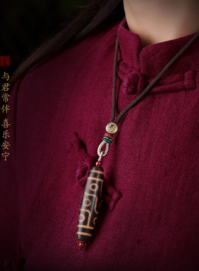 九眼天珠男女项链天然西藏真品