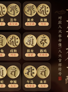 小叶紫檀手串文玩六合生肖手链