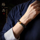 Gold Bracelet Couple Style Color Eyes Obsidian Pixiu