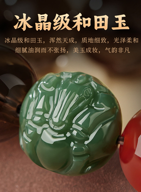 茶水晶手串男红玛瑙和田玉六合生肖佛珠盘玩把件转运珠手链送男友