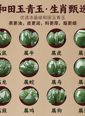 小叶紫檀手串男士文玩和田玉十二生肖手链檀木佛珠转运珠盘玩真品