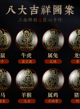 原矿朱砂手串男女2026本命年