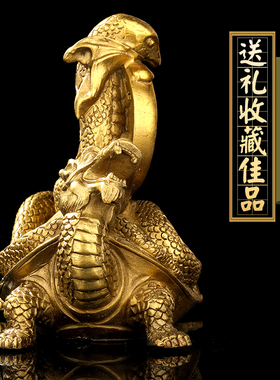 铜制玄武登峰摆件神龟吉祥