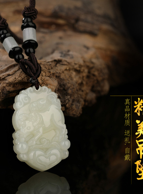 和田玉吊坠吉祥物型饰品生肖牛