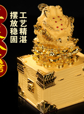 财箱李居明八方运财摆件