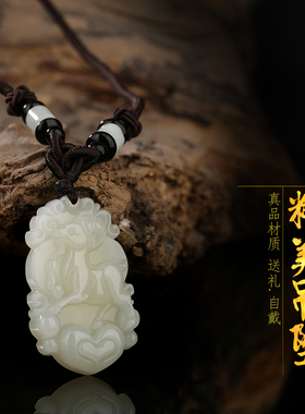 圣财生肖开天玉羊吉祥物男女吊坠