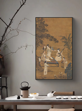 听阮图宋代美学茶室装饰画中古风
