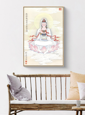 观世音菩萨画像新中式玄关装饰画