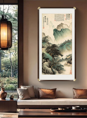 张大千山水画新中式玄关装饰画