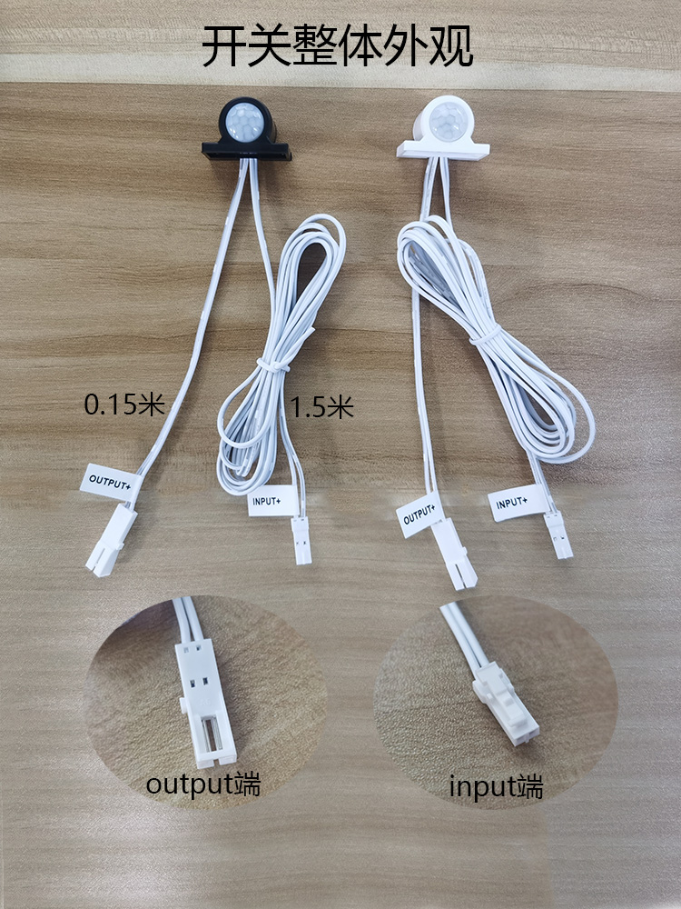 12v24w红外人体感应开关明装鞋柜灯层板led灯定制人来灯亮感应器 - 图0