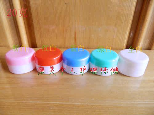20g克膏盒塑料瓶 面膏盒 空瓶子 化妆品分装瓶 膏霜罐 膏体瓶 - 图0