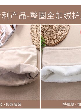 防着凉男士护腰带纯棉保暖肚子