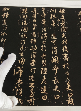颜真卿述张长史笔法意古代书法