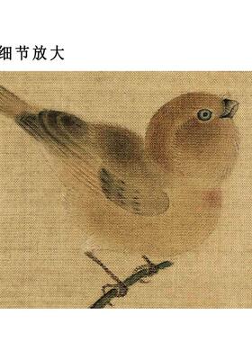 南宋林椿果熟来禽图国画工笔花鸟宋画小品彩色临摹底稿装饰画挂画